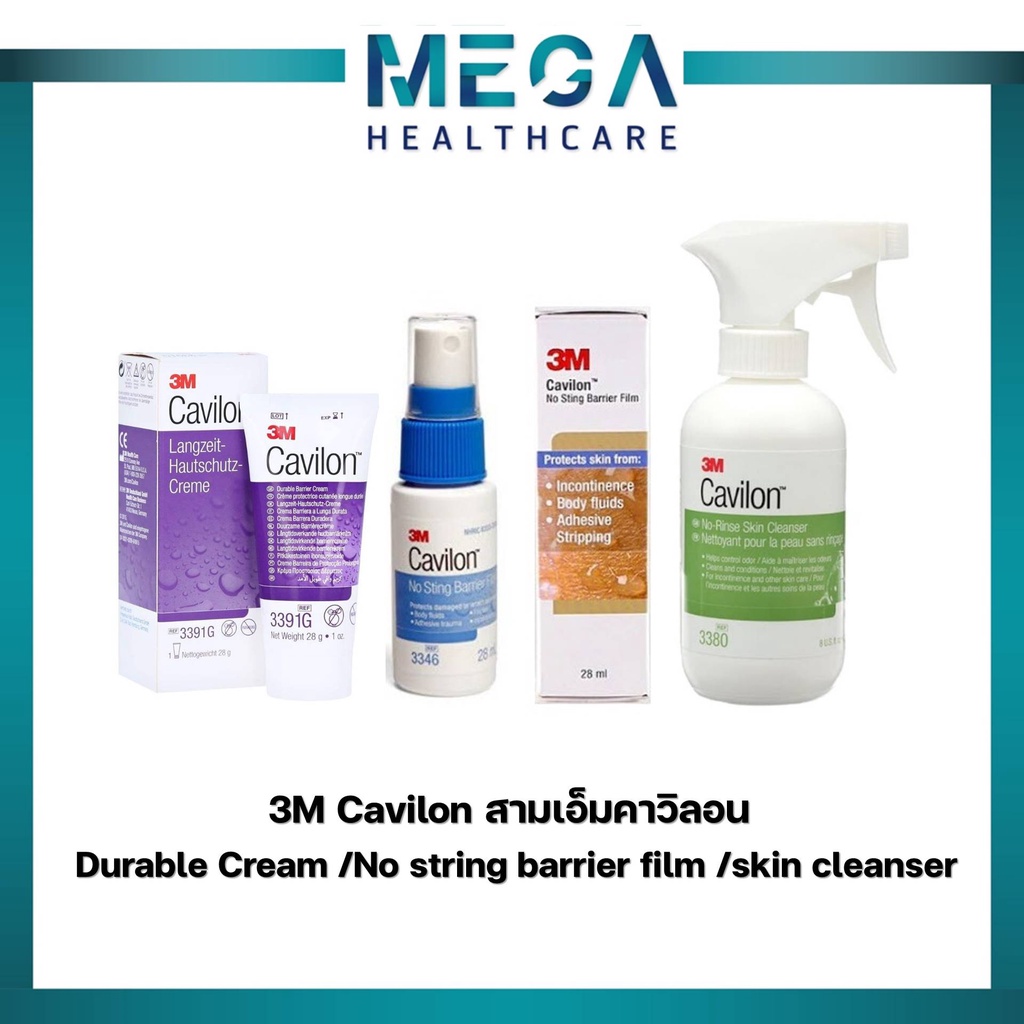 3M Cavilon ทุกรุ่น Durable Cream / No string barrier film / skin cleanser