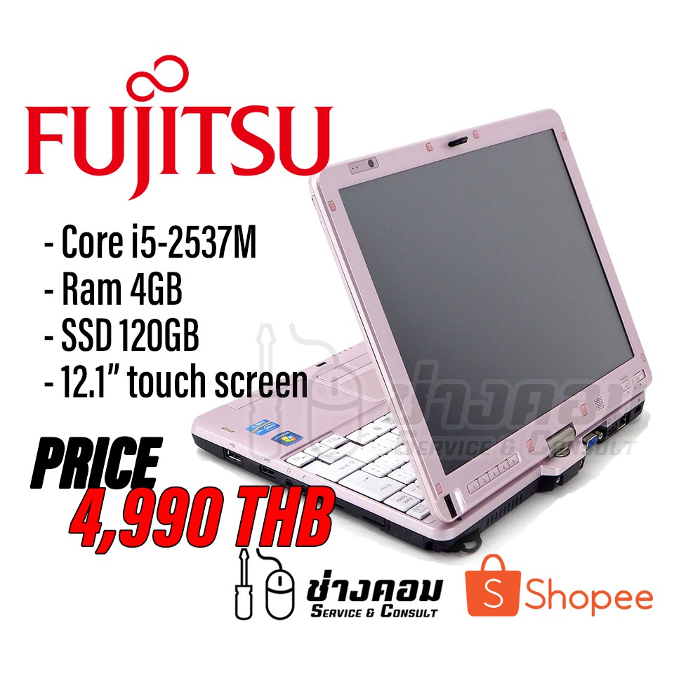 Review Fujitsu Lifebook Tl1 ราคาเท าน น 4 990