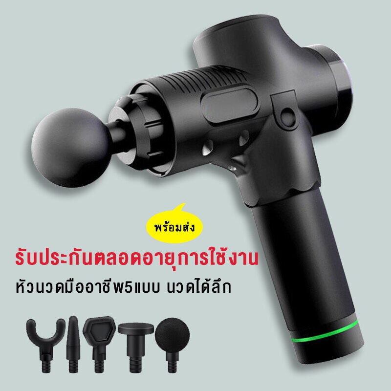 Xiaomi Mi Mijia Mini Massage Gun Muscle Relax Electric Massager Portable Fascial Gun /Xiaomi Mi Muscle Massage gun เครื