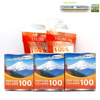 MAXXLIFE Peptide Collagen 100% 2 ถุง x 110 กรัม FREE 3 กล่อง 10 ซอง x 3 กรัม ( Fish Marine คอลลาเจน )