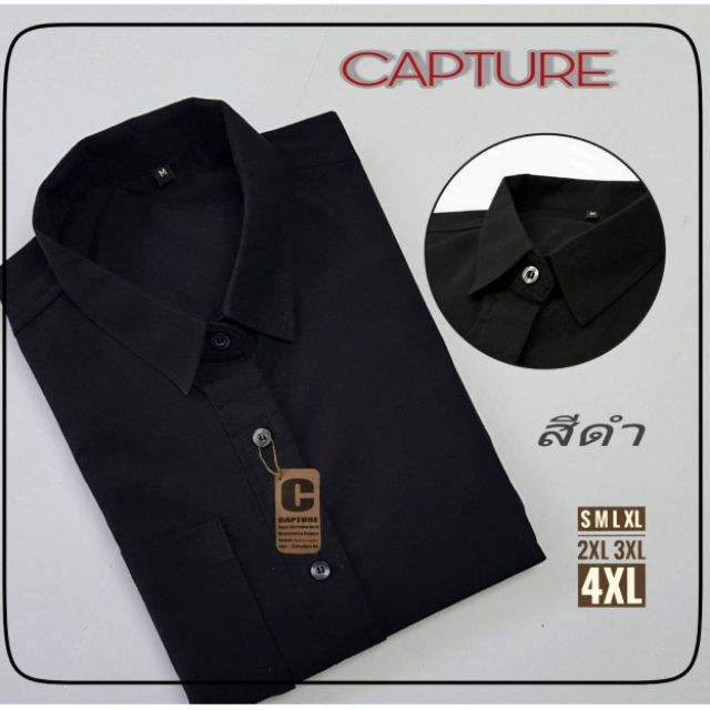 เสื้อเชิ้ตแขนสั้น คอปก ผ้า Oxford สีดำ >>กระดุมดำ<< มีถึงไซส์ 4XL