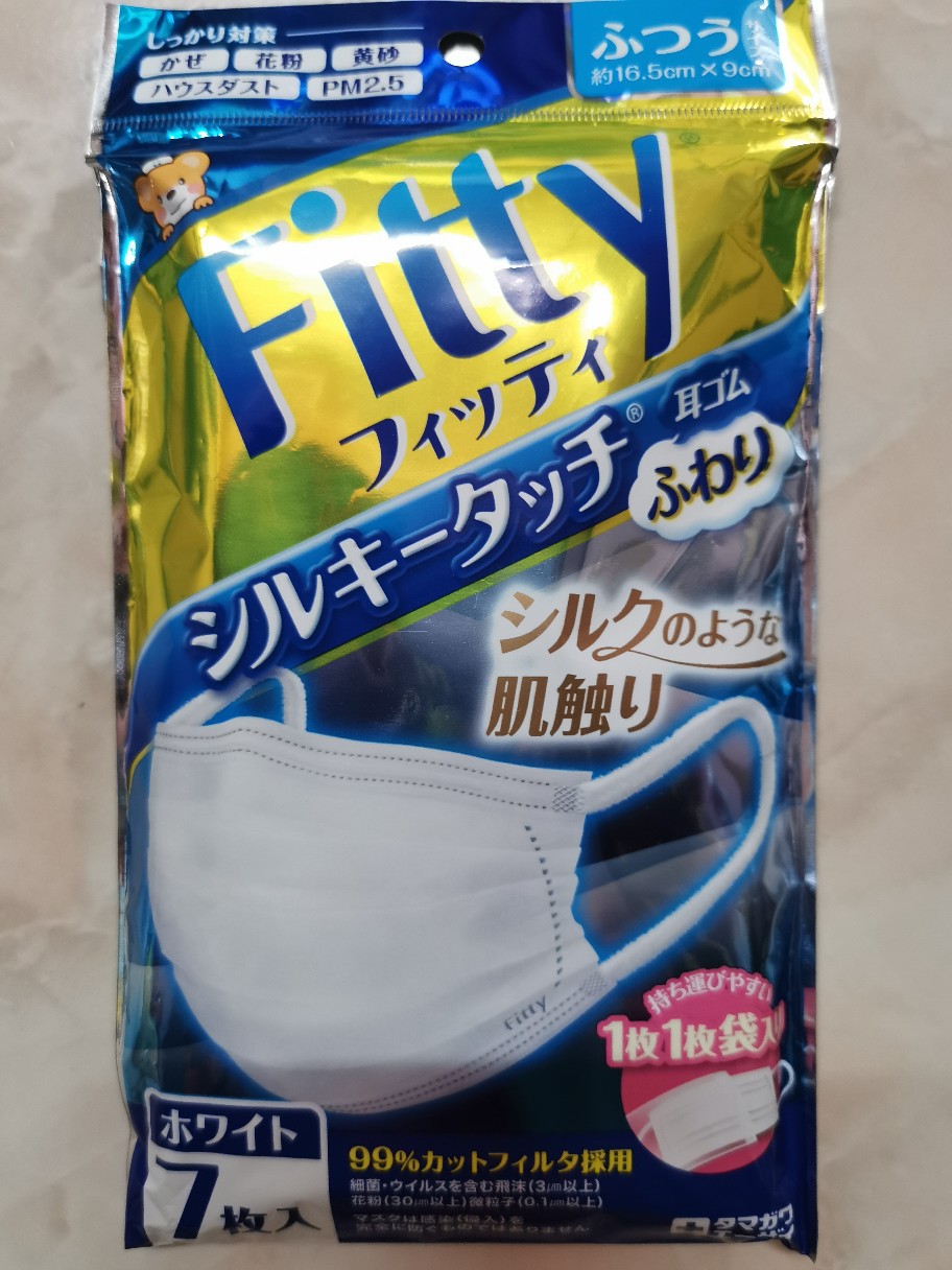 fitty mask from japan 7 ชิ้น พร้อมส่ง Shopee Thailand
