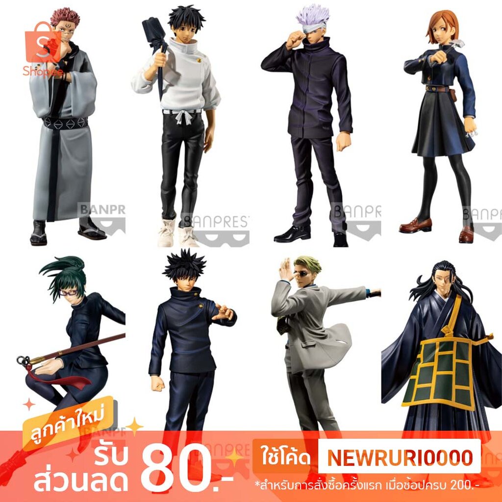 แท้/ญี่ปุ่น🇯🇵 GOJO SATORU OKKOTSU YUTA M EGUMI FUSHIGURO SUKUNA YUJI Jujutsu Kaisen Figure Banpresto