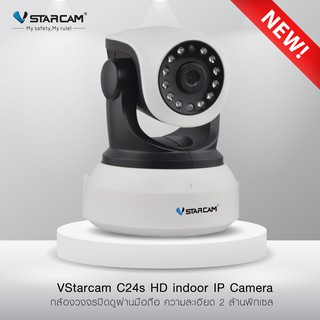 💥💥พร้อมส่ง💥💥 Smart IP Camera VSTARCAM C24S 🚩🚩รับประกัน 1 ปี🚩🚩