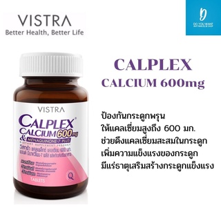 Vistra Calplex calcium 600mg. &amp; Menaquinone-7 plus ป้องกันกระดูกพรุน ให้เเคลเซี่ยมสูงถึง 600 มก.