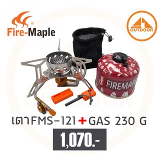 เตาแก๊ส FireMaple FMS-121 + แก๊สซาลาเปา 230 กรัม