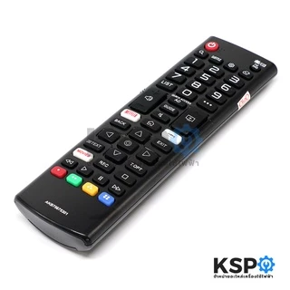 รีโมททีวี LG แอลจี รุ่น AKB75675301 ใช้กับ Smart TV ได้ทุกรุ่น (ปุ่มMOVIE / ปุ่มNETFLIX / ปุ่มPrime Video) อะไหล่ทีวี