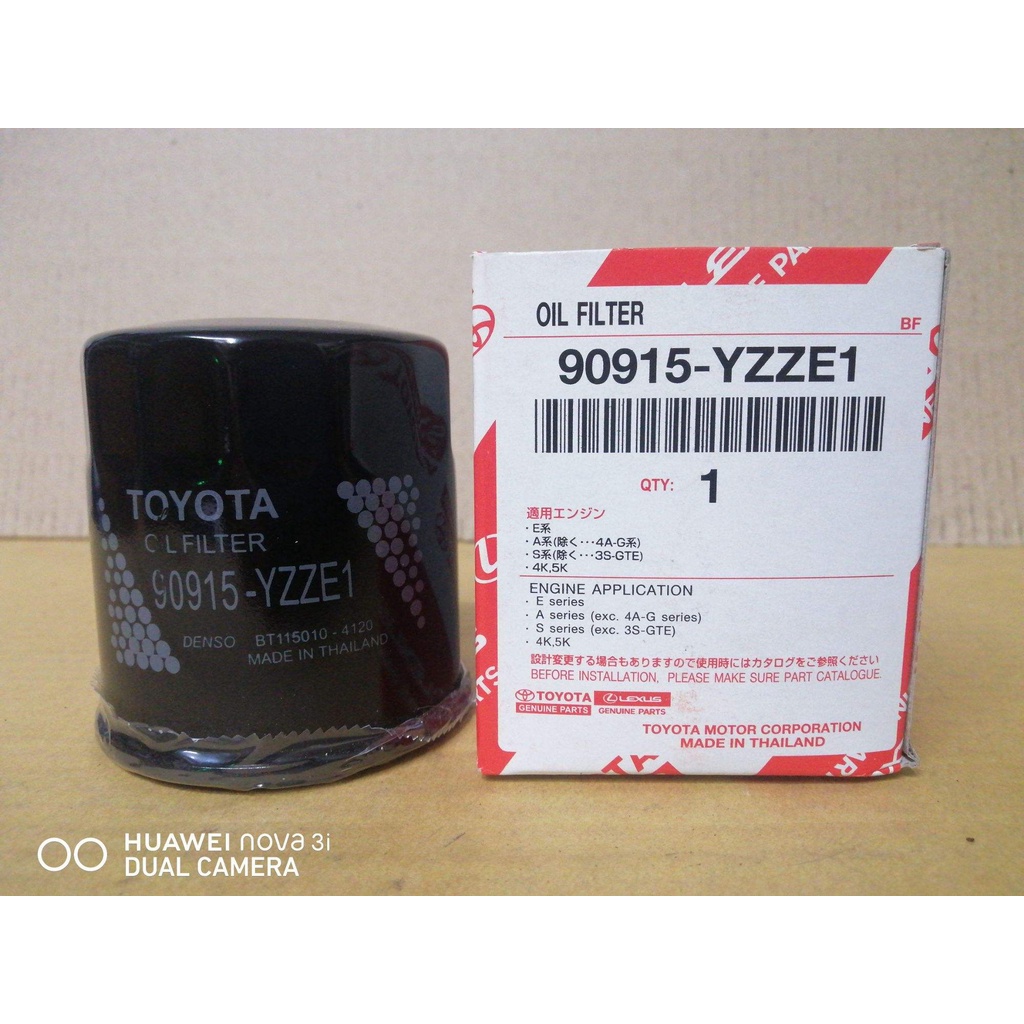 ✅แท้ศูนย์​✅กรองเครื่อง​ Toyota​ Altis, Vios, Yaris, Soluna, Ae100, Coronaยิ่งซื้อเยอะยิ่งถูก
