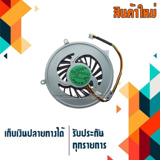 พัดลมซีพียู - CPU Fan SONY SVE15