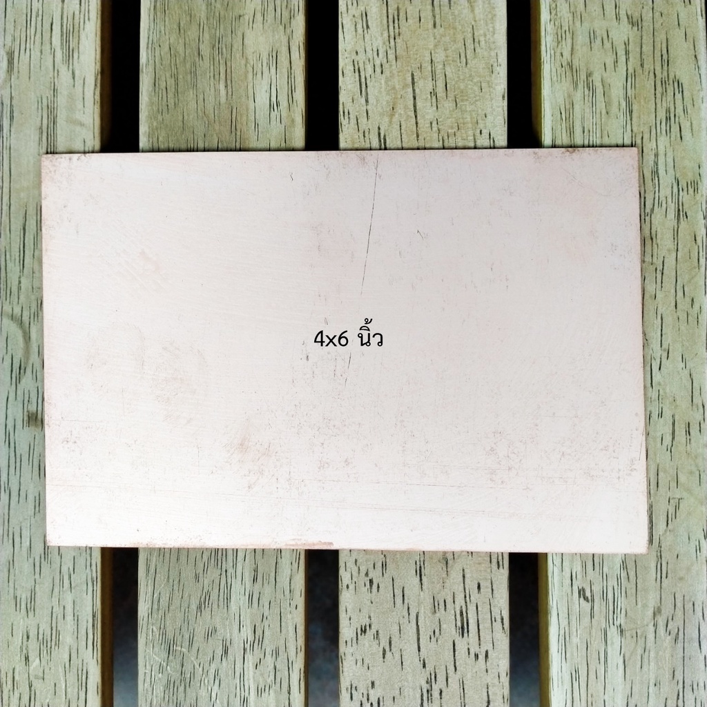 แผ่นวงจรพิมพ์ชนิดฟิโนลิก หน้าเดียว ขนาด 4x6 นิ้ว