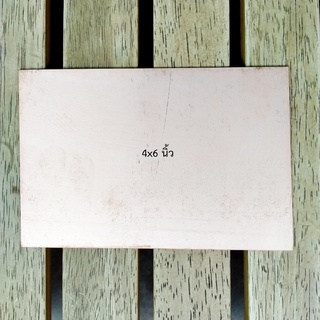แผ่นวงจรพิมพ์ชนิดฟิโนลิก หน้าเดียว ขนาด 4x6 นิ้ว