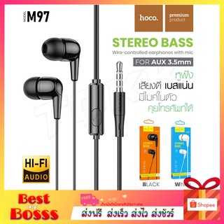 Hoco รุ่น M97 หูฟัง หูฟังแจ็ค3.5 Earphone เสียงใส เบสหนักแน่น ใส่สบายหู ราคาประหยัด ของแท้ 100%