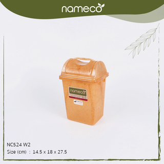 Nameco รุ่น NC524 W2 Eco Friendly ถังขยะผสมไม้ธรรมชาติ รักษ์โลก พลาสติกย่อยสลายได้ เป็นมิตรต่อสิ่งแวดล้อม 1404649