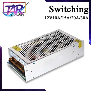 Switching 12V10A/15A/20A/30A Adapter แปลงไฟ