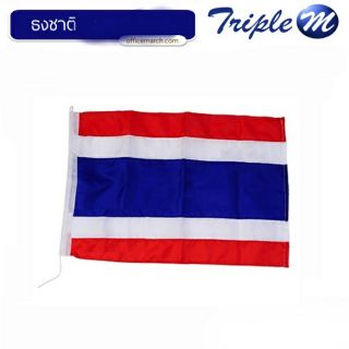 ธงชาติไทย ไซส์กลาง ขนาด 70×105 ซม, 90×135 ซม, 80×120 ซม, 100×150 ซม, 120×180 ซม.