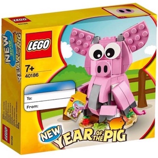 LEGO 40186 Year of the pig  เลโก้ของใหม่ ของแท้ 100%