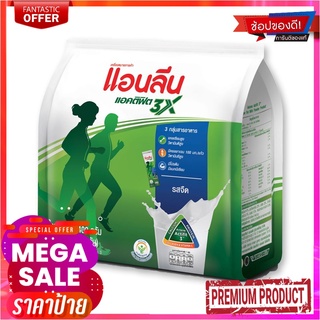 แอนลีน แอคทีฟิต 3X นมผง รสจืด 25 กรัม x 16 ซองAnlene Actifit 3X Milk Powder Plain 25g x 16 Sachets