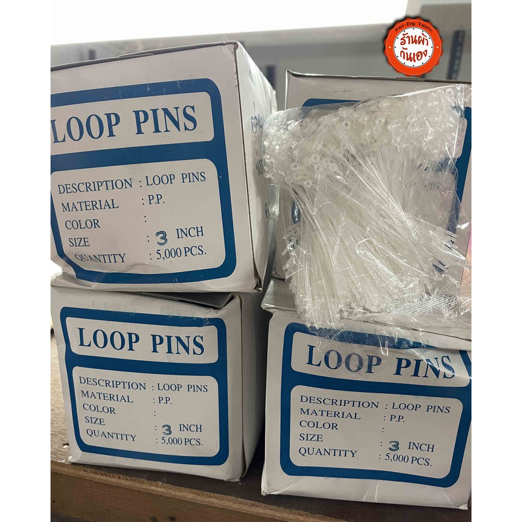 สายคล้องป้าย Loop Pins สายรัดป้าย สายรัดหนวดกุ้ง 3นิ้ว