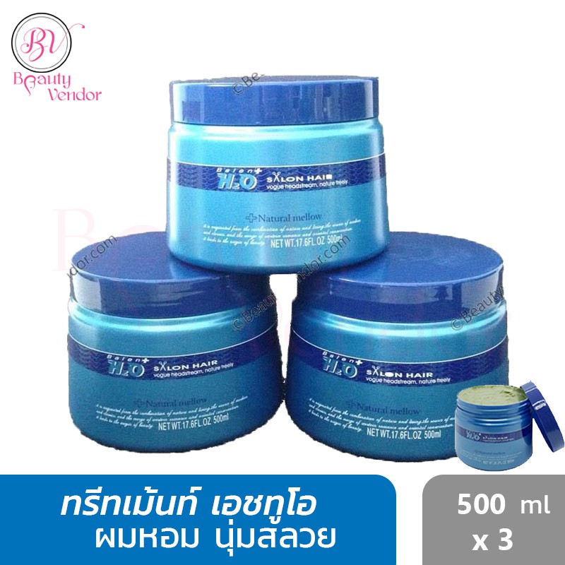 🔵(500มล.3กระปุก) เอชทูโอ ทรีทเม้นท์ ล้างสารเคมี บนเส้นผมจากการทำสี ดัด ยืด H2O Treatment 500 ml.x3