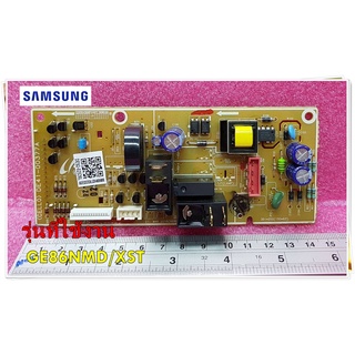 อะไหล่ของแท้/เมนบอร์ดไมโครเวฟซัมซุง/DE92-02526L/SAMSUNG/ ASSY PCB MAIN/รุ่น GE86NMD/XST