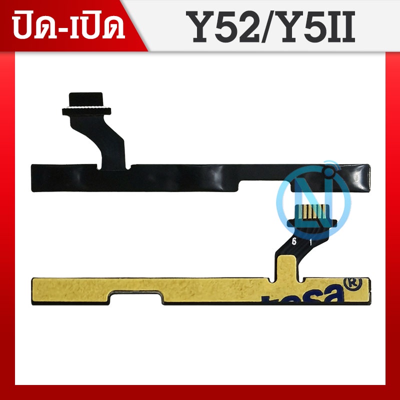 on-off แพรสวิต ปิด -​เปิด PCB on-off Huawei Y52 แพรเปิด-ปิด HuaweiY52 แพรปุ่มสวิตปิดเปิด Huawei Y52