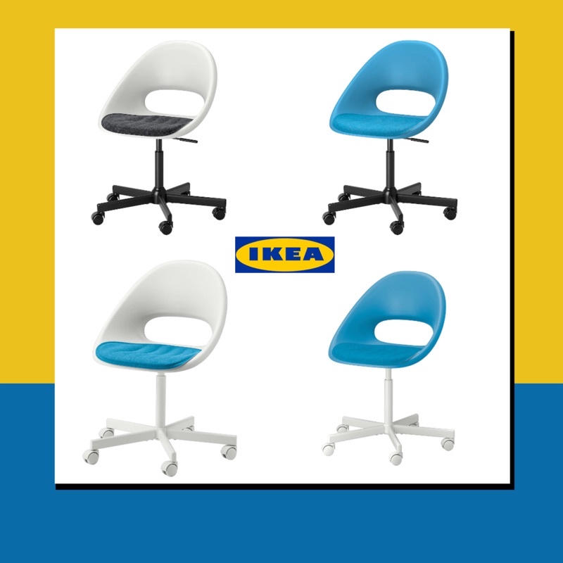 IKEA เก้าอี้สำนักงาน