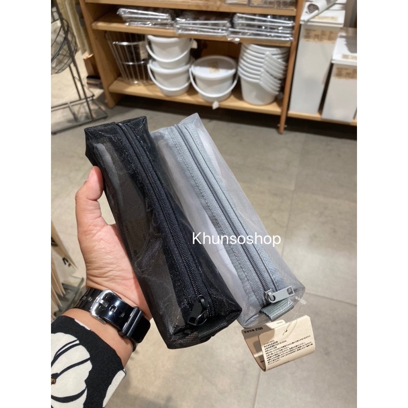 กระเป๋าใส่ดินสอ ทรงเหลี่ยม MUJI💯