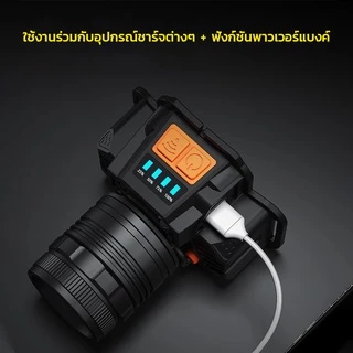 (พร้อมส่ง)ไฟฉายคาดหัวแบบเซนเซอร์ ใช้ได้นานมีคุณภาพ พร้อม3โหมด ไไฟฉายคาดหัวกันน้ำได้