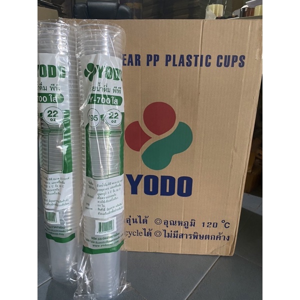 แก้วพลาสติก 22 ออนซ์ ปาก95 เรียบใส ตราYODO (โยโด) ยกลัง (1000ใบ)++พร้อมส่ง++