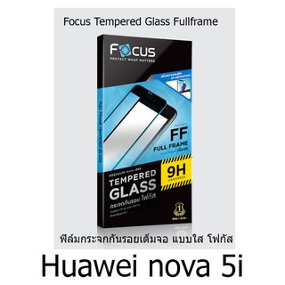 Focus Tempered Glass (Full Frame: FF)โฟกัสกระจกนิรภัยเต็มจอขอบจอสีดำ(ของแท้100%) สำหรับ Huawei nova 5i