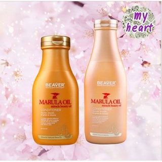 Beaver Marula Oil Conditioner 350/730 ml ครีมนวดผม สำหรับผมแห้งเสีย เพิ่มความเงางาม