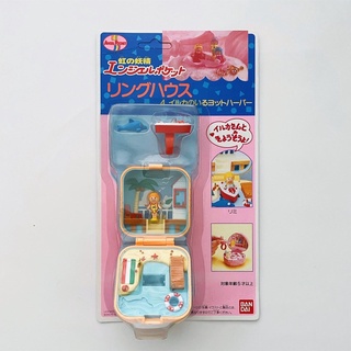 Angel pocket ( Polly pocket )ring case lulu speed boat