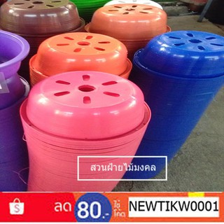 ชุดกระถางแขวนขนาด 7นิ้วกระถางกลมแบบ3ขา+ลวดแขวน3ขาหลายสี