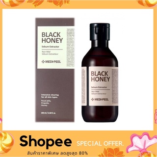 Medi-Peel Black Honey Sebum Extractor 100 ml. เซรั่มน้ำผึ้งดำกระชับรูขุมขน ลดสิวเสี้ยน สิวหัวดำ