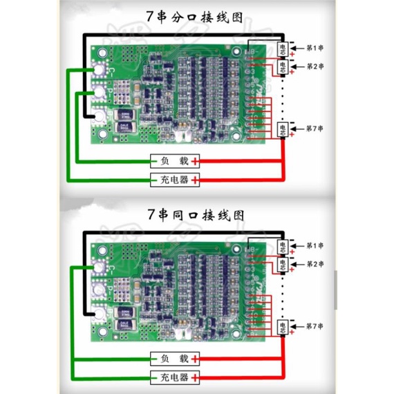 PCM BMS ชาร์จ balance เซลล์ แบตเตอรี่ลิเธียม 3.2v 3.7v 3s 4s 5s 6s 7s 8s 13s 36v 48v ไมก้าลำพูน ราคา ถูกที่สุด ดีลบีเคเค แกลเลอรีภาพที่ 5