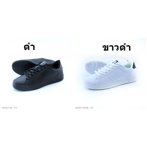 Baoji รองเท้าผ้าใบ รุ่น BJM427 สี ดำ ขาวดำ ไซส์ 41-45