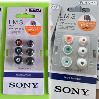 จุกหูฟัง Sony EP-EX11L-M-S จุกซิลิโคนหูฟัง ของแท้ Made in Thailand