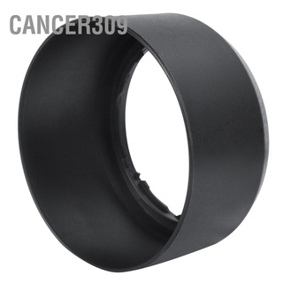 Cancer309 HB‑77 Camera Mount Lens Hood for AF 70‑300mm f/4.5‑6.3G ED VR / 70‑300 mm f4.5‑6.3G