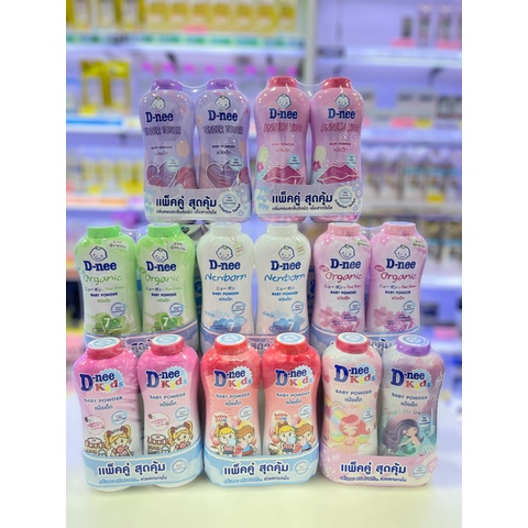 แป้งเด็กดีนี่ นิวบอร์น 350g แพ็คคู่