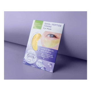 แผ่นมาส์กรอบดวงตา  (แผ่นมาร์คใต้ตา สูตรไฮยา สีม่วง)(1กล่อง) Baby Bright5 Hya &amp; Peptide Firming 2.5 กรัม x 6 คู่