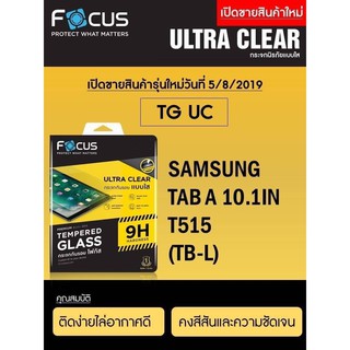 Focus Tempered Glass (Ultra Clear : UC)  โฟกัสกระจกกันรอยแบบใส (ของแท้) สำหรับ Samsung Galaxy Tab A 10.1 inch (2019)