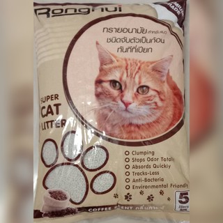 ทรายแมว กลิ่นกาแฟ 5 ลิตร ควบคุมกลิ่นได้ดีเยี่ยมCAT LITTER 5L COFFEE SCENT