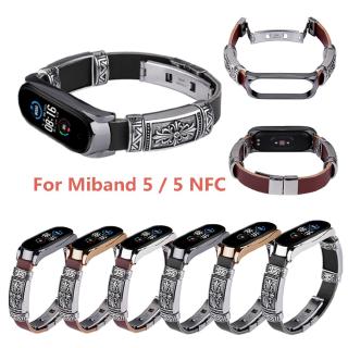 สายนาฬิกาข้อมือหนังสําหรับ Xiaomi Mi Band 5 Xiaomi Miband 5 Band 5 Xiaomi