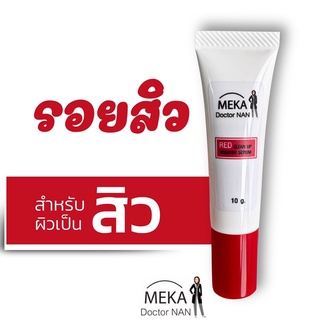 Meka Doctor Nan เซรั่ม รอยสิว ดราก้อนบลัด Red Clear Up Serum แต้มรอย รอยแดง รอยดำ