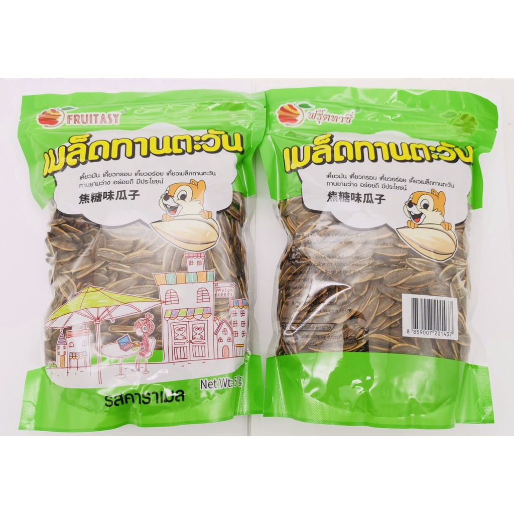 เมล็ดทานตะวันคละรส  ภาษาไทย ,จีน  มี  อย รับรอง ของแท้ 100% (ส่งฟรี ลด50% ในไลฟ์ ) - รูปที่ 2