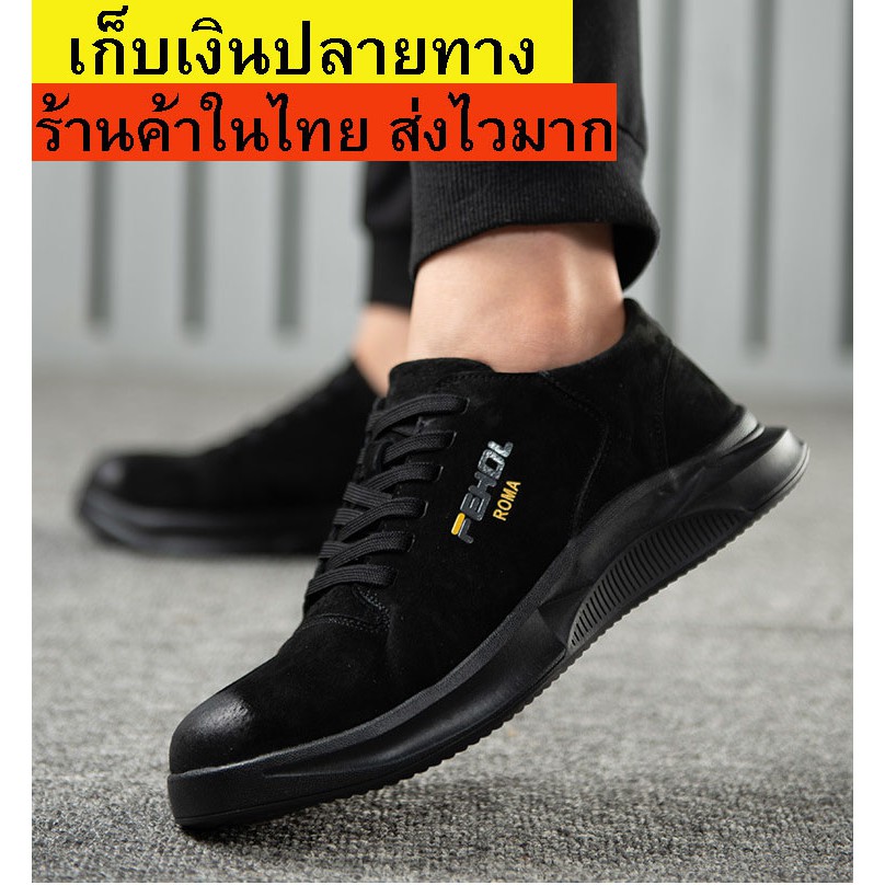 Safety Shoes รองเท้าเซฟตี้ หนังแท้ รองเท้าหัวเหล็ก รองเท้านิรภัย รองเท้าเซฟตี้sport ดีไซส์สวย พื้นกันลื่น No.8/bl. 