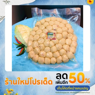 ไส้กรอกอีสาน(ลูกกลม) ลูกละ2บาท   (60-65 ลูก/แพ็ค)