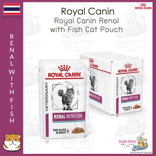 Royal Canin Renal with Fish Cat Pouch 12 ซอง รอยัลคานิน อาหารแมวโรคไต สูตร ปลา Feline อาหารเปียกแมวโรคไต