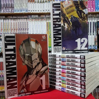 หนังสือการ์ตูน (แบบแยกเล่ม)  ULTRAMAN อุลตร้าแมน เล่มที่ 1-12