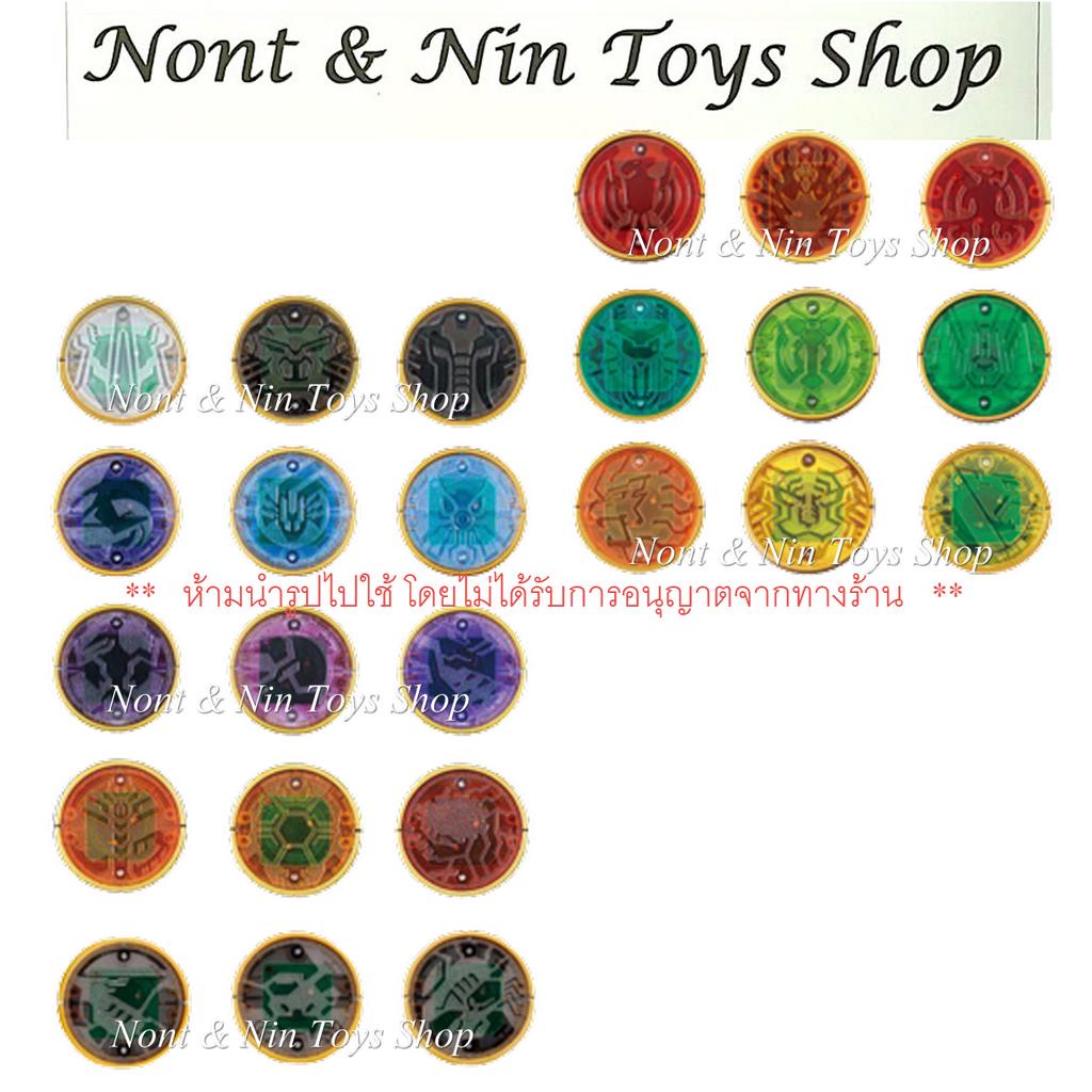 Kamen Rider OOO / OOO Medal (O Medal) Combo .. เหรียญ คาเมนไรเดอร์ โอส ชุด คอมโบ